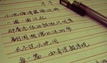 关于心灵的比喻句