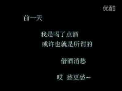 QQ个性说一句话