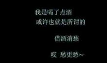 qq个性说说一句话