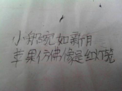 造句
