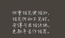 发给爱人的说说大全