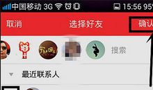 qq群发2020年祝福语