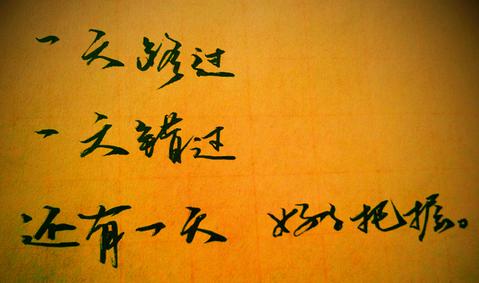 2018文字控制