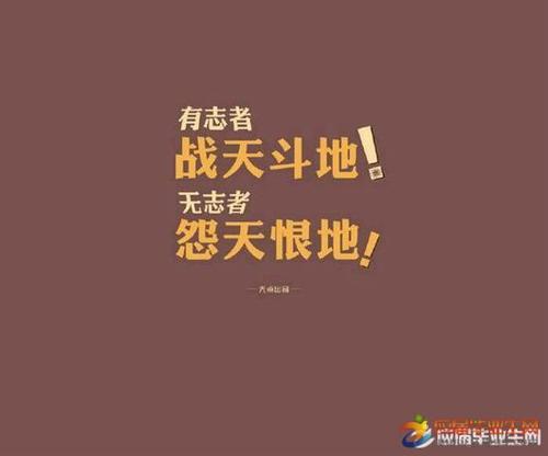 英语高考的美好祝愿