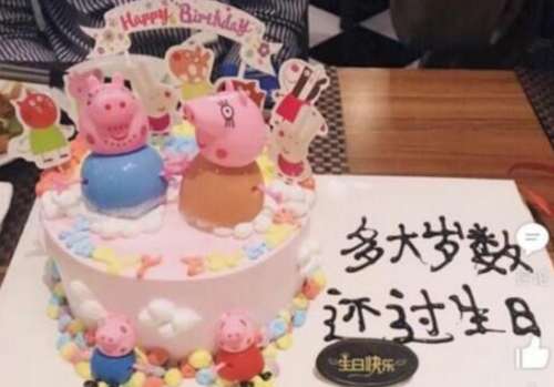 11岁生日祝福