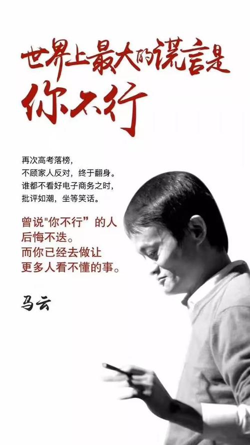 抓住机会谚语