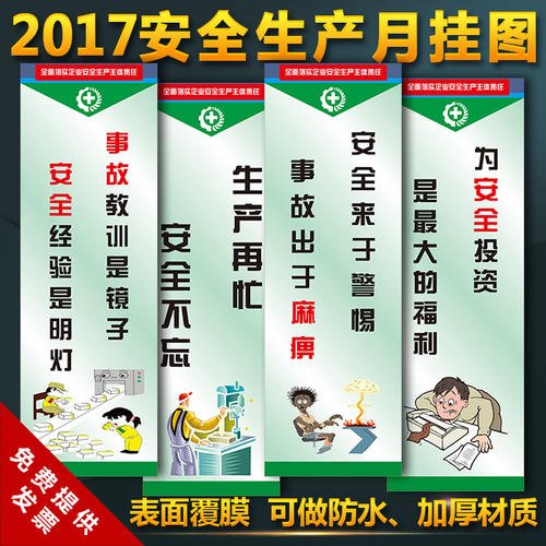 建筑公司质量口号