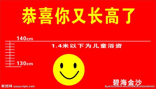 恭喜收到证书