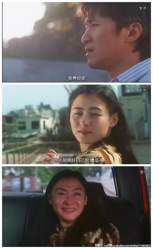 喜剧之王2经典台词