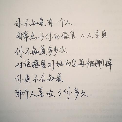 哲学隐喻
