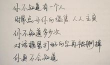 关于哲理的比喻句