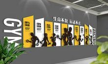 企业健身房标语