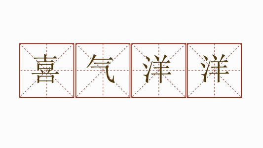 辉煌的一句话