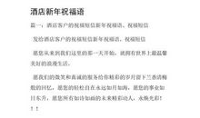 年终总结新年祝福语