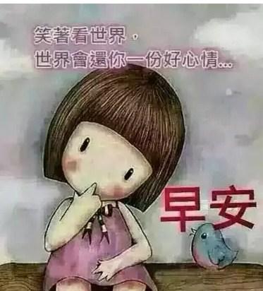 微信业务女性依靠自己的报价
