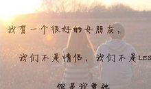 被闺蜜冷落的说说