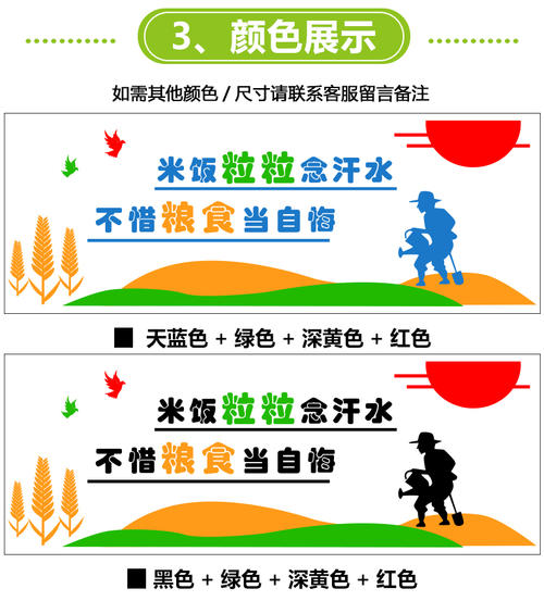 大班体育口号