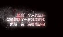 成功的心情的句子