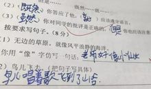 用都是造句大全