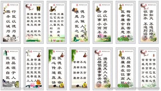 个人口号
