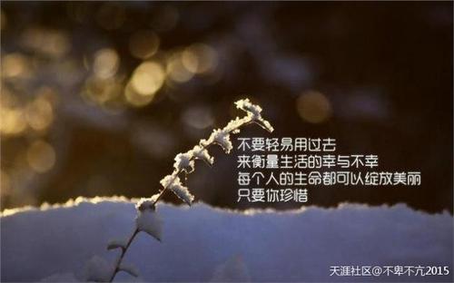 鼓舞人心的企业家句子