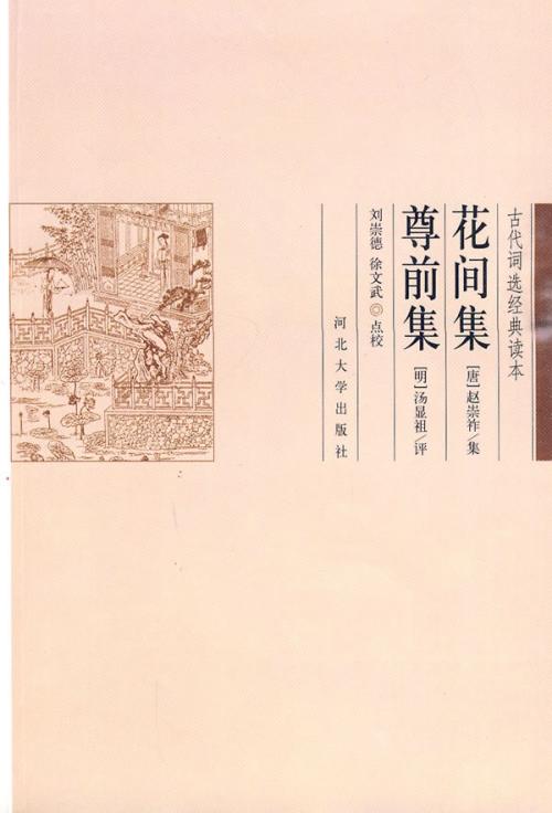经典句子
