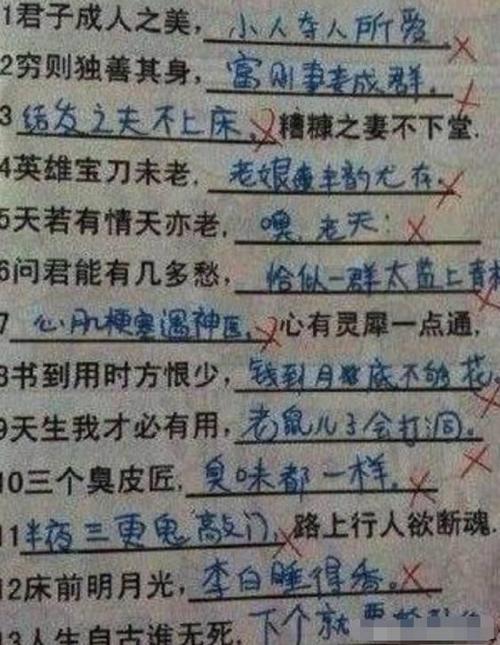 不不不不