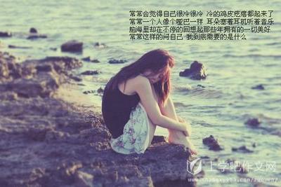 一整套描述心情愉快的句子