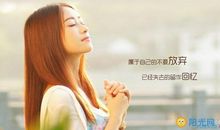 吸引女孩的个性签名