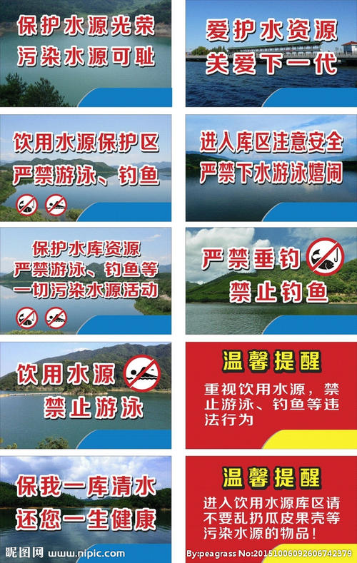 钓鱼口号