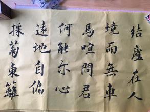 饮酒诗句