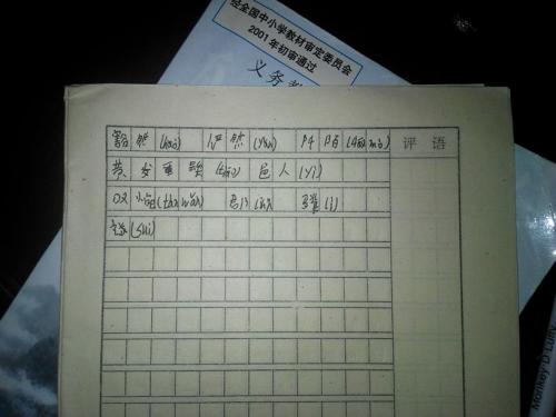 返回句子中的单词