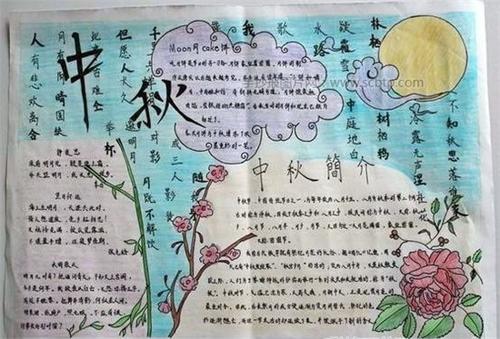 关于爱情的好词和句子