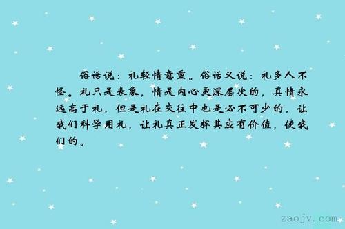 谚语描述爱