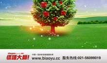 企业节约成本标语