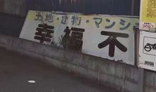 超拽霸气搞笑说说