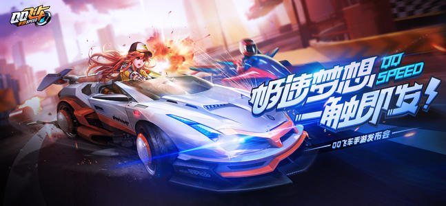 QQ报价2018