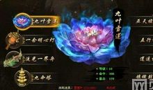 莽荒纪经典句子