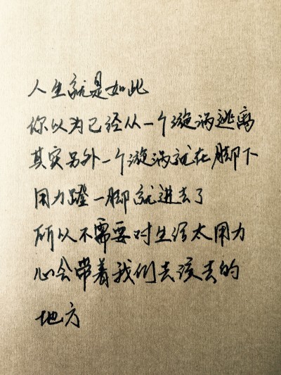 欺骗供词
