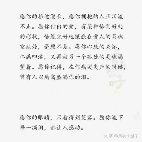 毕业告别问候