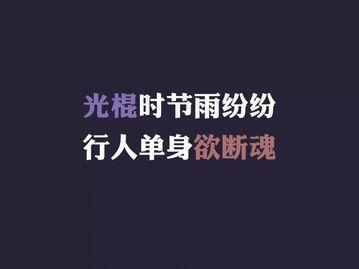 比谈论别人有趣，必须评论