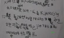 描写下雪场景的句子