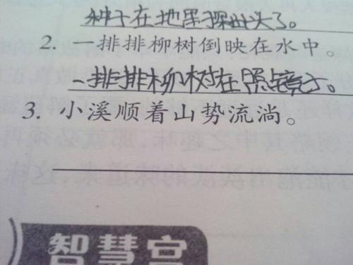 小兔子拟人化句子
