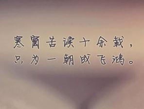 祝高考