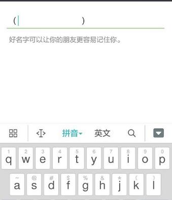 2018不错的微信昵称