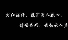 2018年情感经典语录