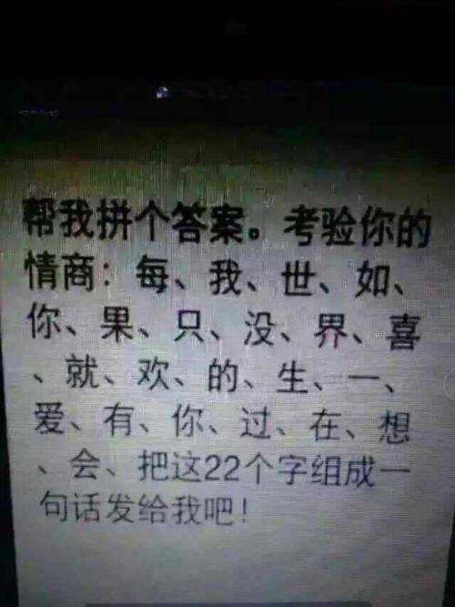 一句话的水果