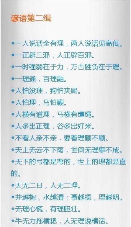 大家一起努力的箴言