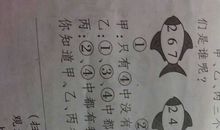 恍然大悟怎么造句