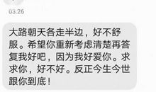 给老婆肉麻的短信